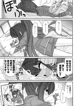 Action Pizazz 2016-10 Page #120