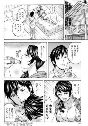 Action Pizazz 2016-10 Page #139