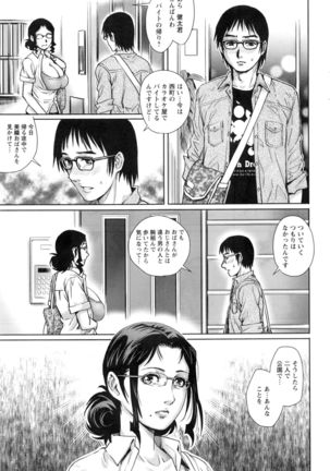 Action Pizazz 2016-10 Page #78