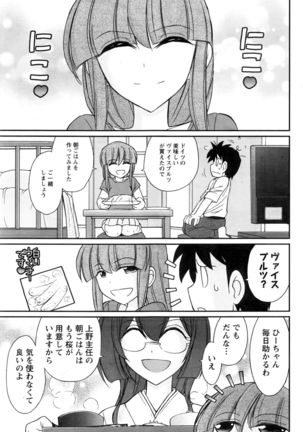 Action Pizazz 2016-10 Page #110
