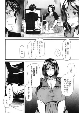 Action Pizazz 2016-10 Page #31