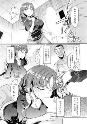 Action Pizazz 2016-10 Page #211
