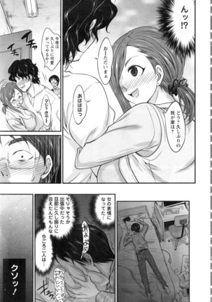 Action Pizazz 2016-10 Page #192