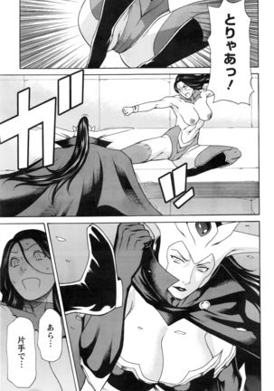 Action Pizazz 2016-10 Page #156
