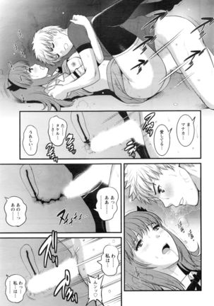 Action Pizazz 2016-10 Page #62