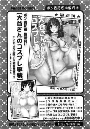 Action Pizazz 2016-10 Page #24