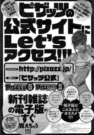 Action Pizazz 2016-10 Page #106