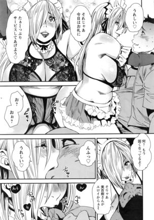 Action Pizazz 2016-10 Page #36