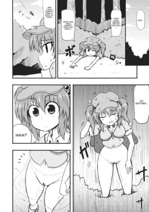 Kappa no Seseragi - Page 6