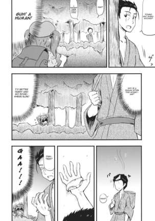 Kappa no Seseragi - Page 8