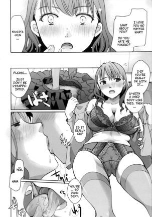 Gullable Neighbor Page #17