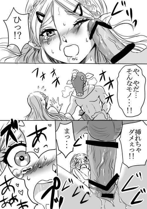 リンクとゼルダの初心者に優しいせっくす入門