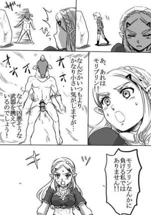 Image 2772622