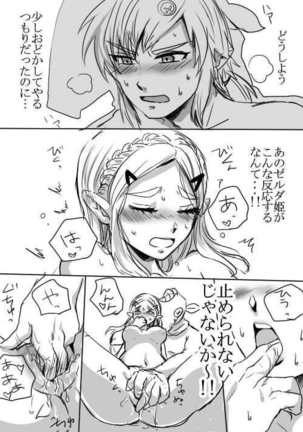 Image 2772630