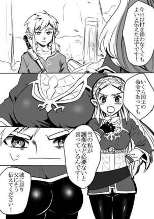 Image 2772619