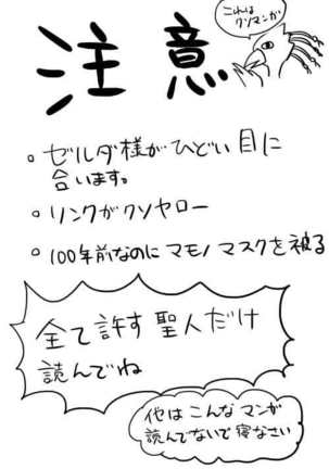Image 2772618