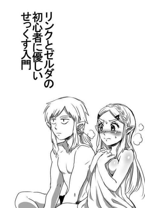 Image 2772617