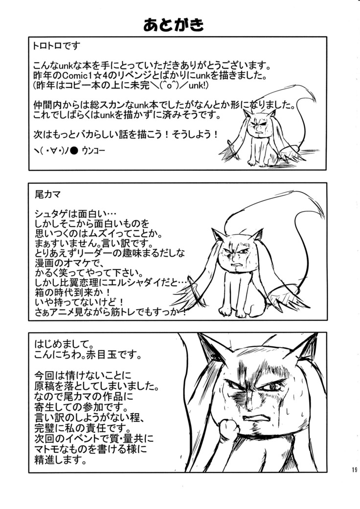 Riesz-ka