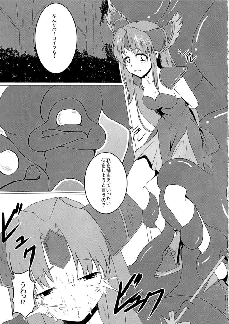 Riesz-ka