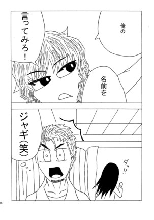Riesz-ka Page #17
