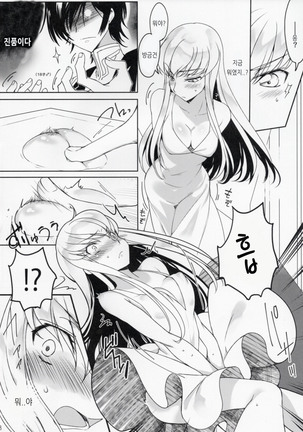 Image 4979275