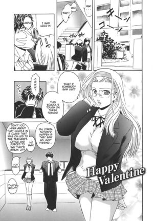 Virgin Chapter 1: Happy Valentine
