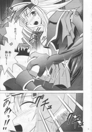 Honrou suru Madoushi Page #30