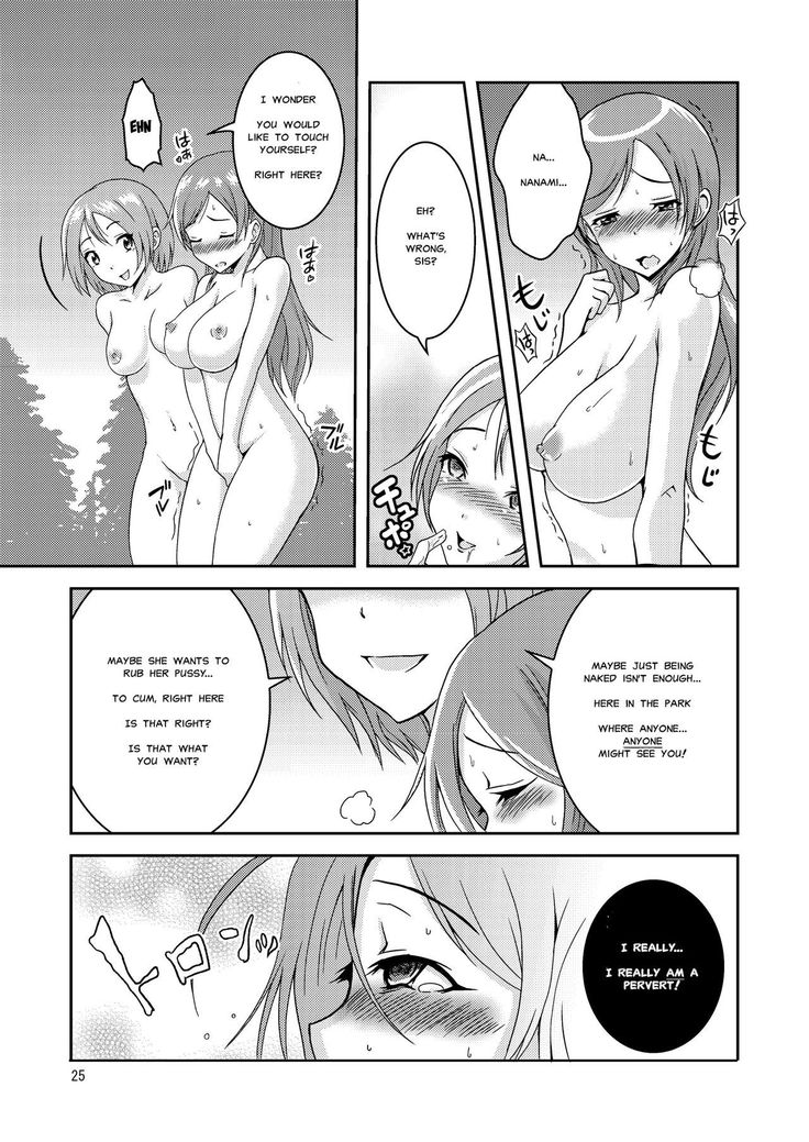 Hentai Roshutsu Shimai | Abnormal Naked Sisters