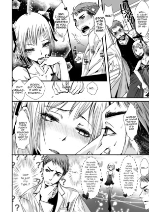 Shounen Immoral 6 Page #4