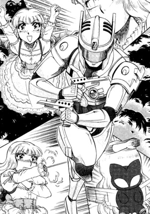 Captain Fusion Torawareta Bijin Shoukou Page #201