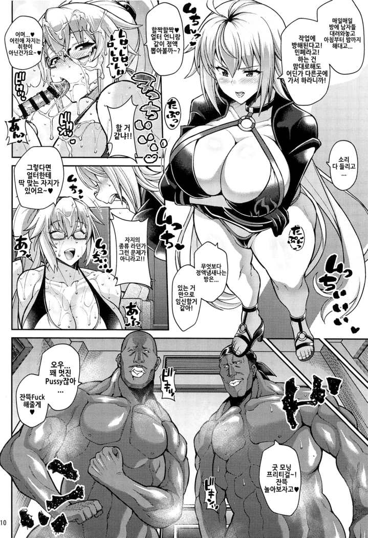 Seijo no Yaribeya