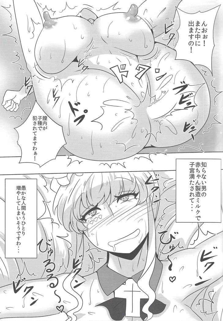 Ningen wa oroka