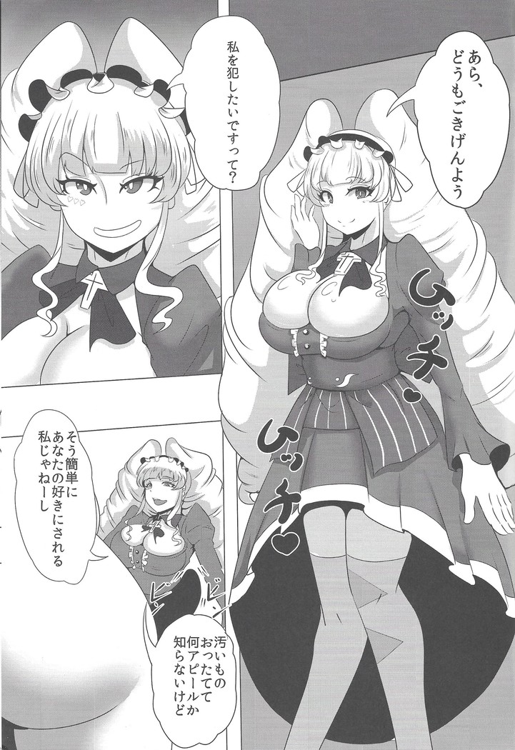 Ningen wa oroka