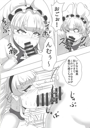 Image 9198135
