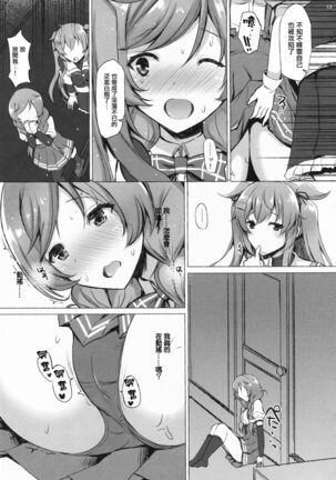 CONTRA Page #13