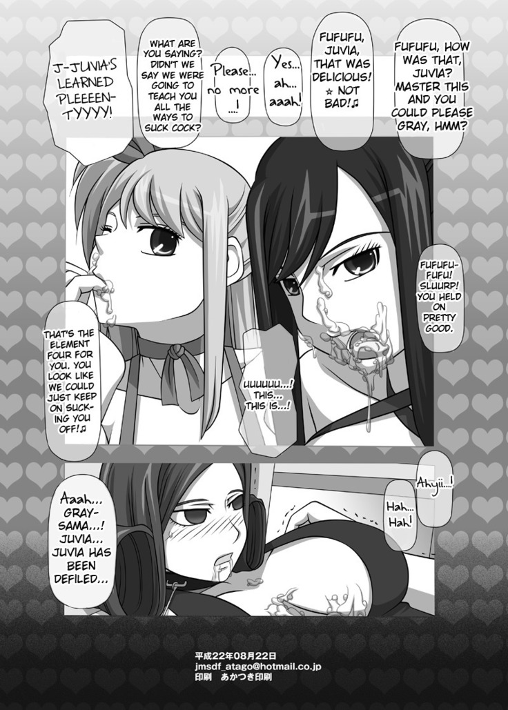 Sakuseieki Machine Soushuuhen Vol. 1 | Automatic Sperming Machine Vol. 1