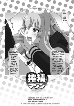 Sakuseieki Machine Soushuuhen Vol. 1 | Automatic Sperming Machine Vol. 1 Page #13