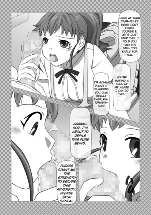 Sakuseieki Machine Soushuuhen Vol. 1 | Automatic Sperming Machine Vol. 1 Page #16