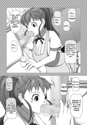 Sakuseieki Machine Soushuuhen Vol. 1 | Automatic Sperming Machine Vol. 1 Page #23