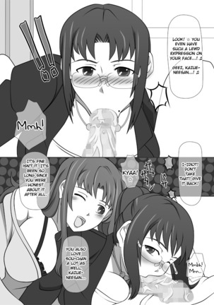 Sakuseieki Machine Soushuuhen Vol. 1 | Automatic Sperming Machine Vol. 1 Page #34