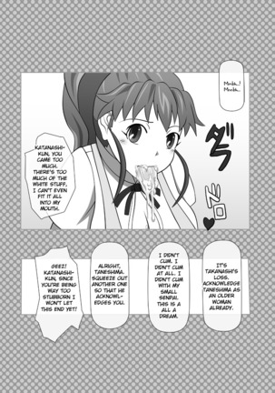 Sakuseieki Machine Soushuuhen Vol. 1 | Automatic Sperming Machine Vol. 1 Page #25