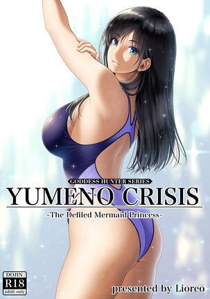 YUMENO CRISIS ~The Defiled Mermaid Princess~ Page #1