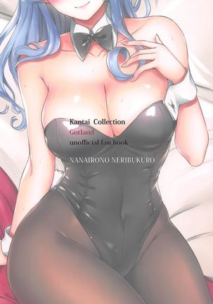 Got-chan to Kinyou no Yoru Page #20