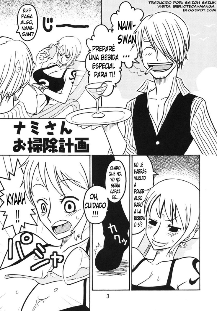 Nami no Koukai Nisshi Special 3
