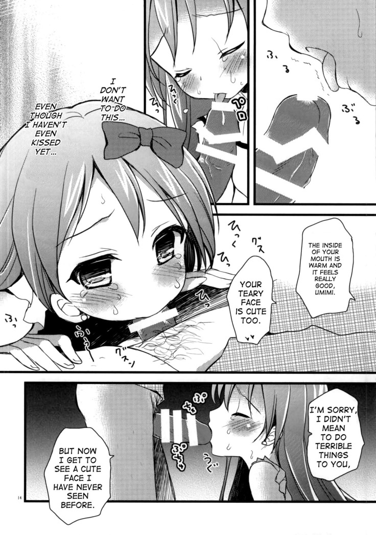 Honoka no Koto o Omoinagara Onanie Shite Itara Fan ni Okasarechatta Umi-chan