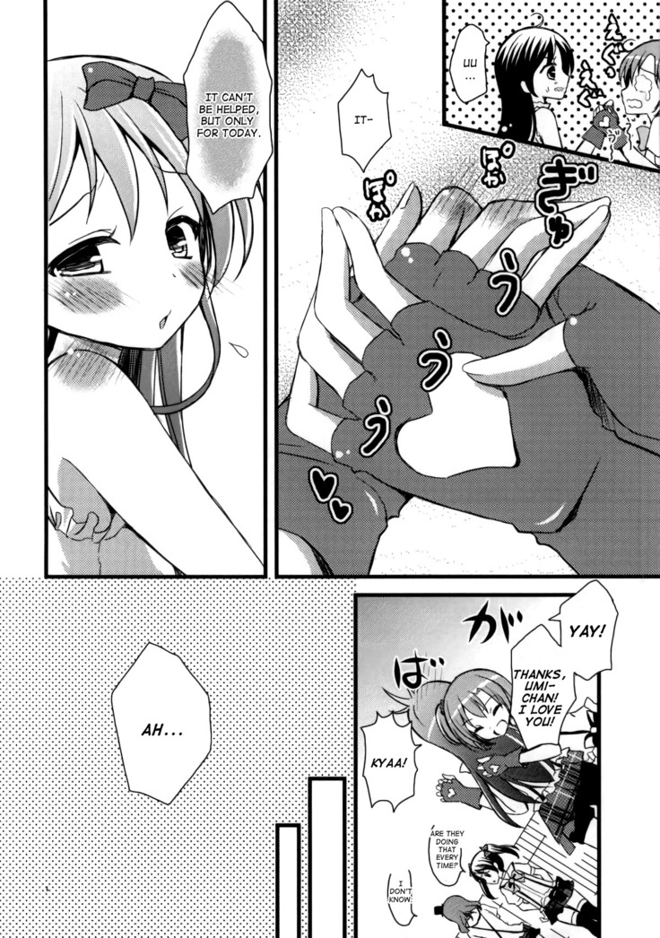 Honoka no Koto o Omoinagara Onanie Shite Itara Fan ni Okasarechatta Umi-chan