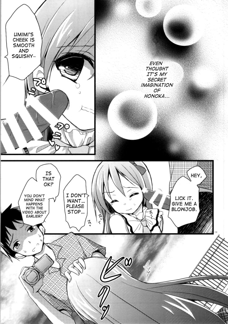Honoka no Koto o Omoinagara Onanie Shite Itara Fan ni Okasarechatta Umi-chan