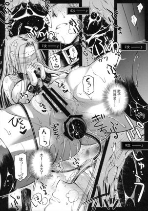 R.O.D 9 -Rider or Die- Page #27