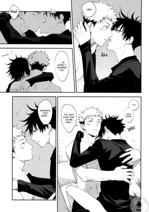 Zenbushiranai – Jujutsu Kaisen dj Page #28