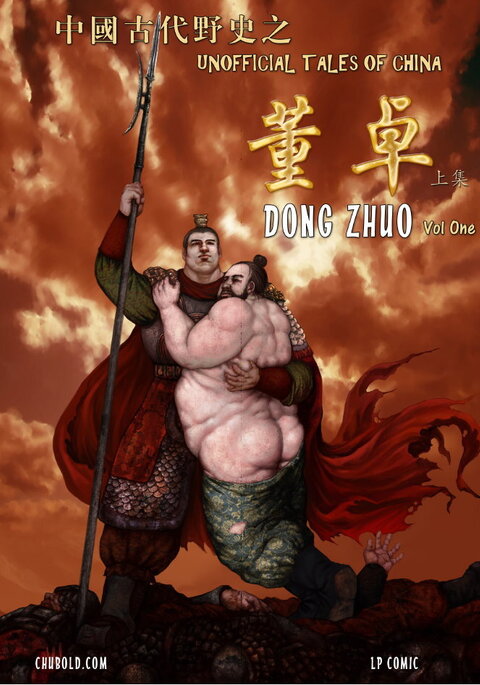 Dong zhuo